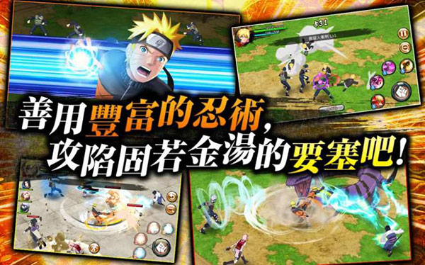 忍者热斗国际服最新版