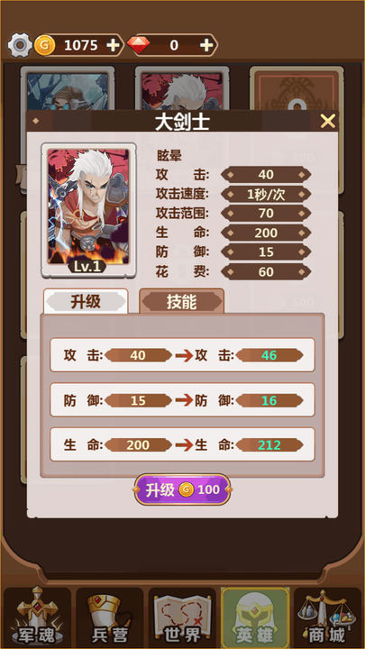奇妙塔防最新版