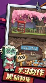 動物聯盟大探索游戲