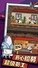 動物聯盟大探索游戲