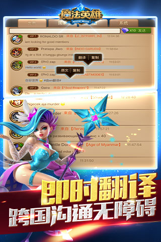 魔法英雄九游版