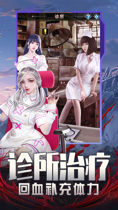 地球保卫战游戏