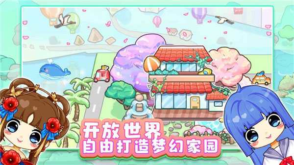 可可家園游戲