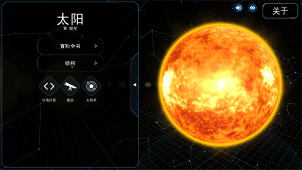 我的夢(mèng)幻宇宙流浪星球手機(jī)版