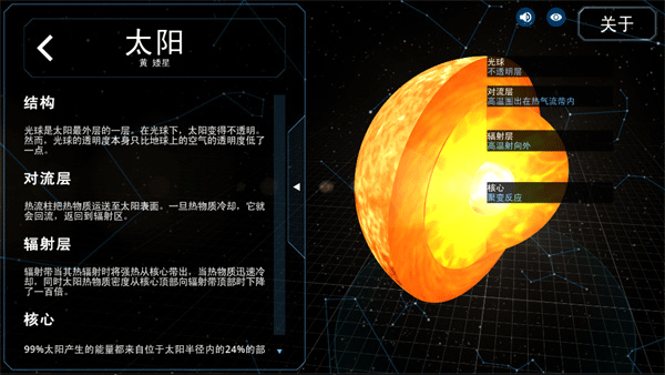 我的夢(mèng)幻宇宙流浪星球手機(jī)版