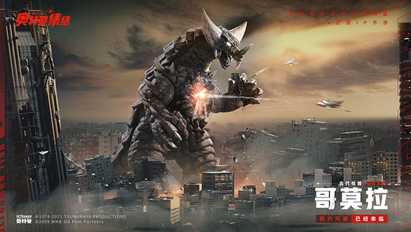 奥特曼集结2025最新版图5