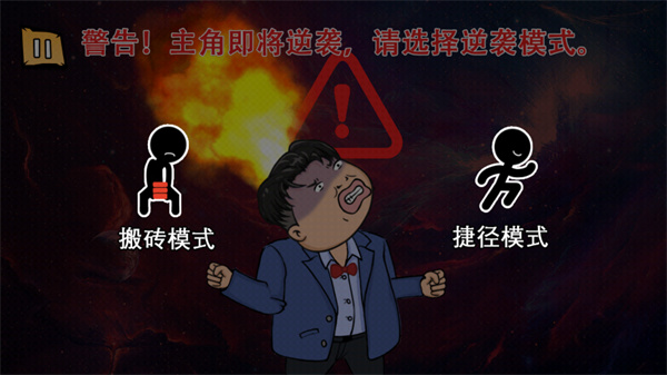 月入3200当土豪游戏图2