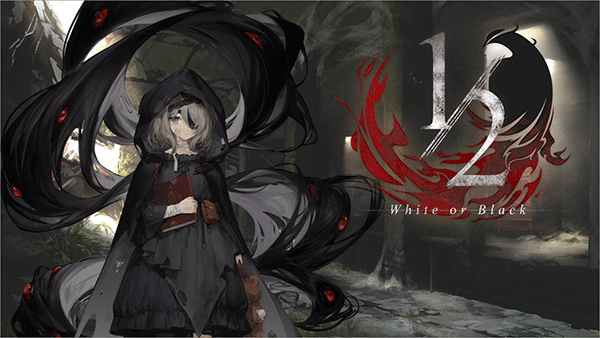 二分之一游戏图1