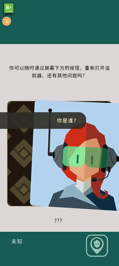 王权三国安卓汉化版图1