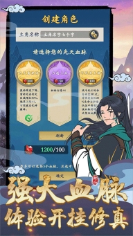 剑出鞘恩怨了游戏图1