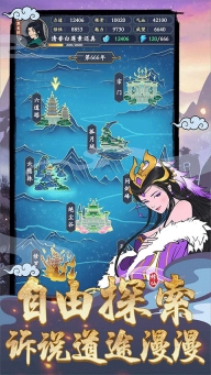 剑出鞘恩怨了游戏图2