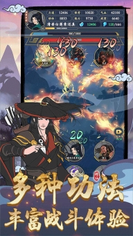 剑出鞘恩怨了游戏图3