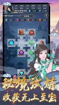 剑出鞘恩怨了游戏图4