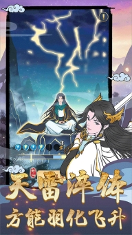 剑出鞘恩怨了游戏图5