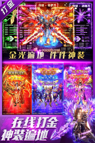 三界戰(zhàn)歌2025最新版