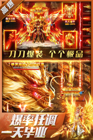 三界战歌九游版图4