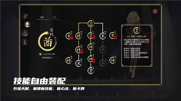 玉言離光正版
