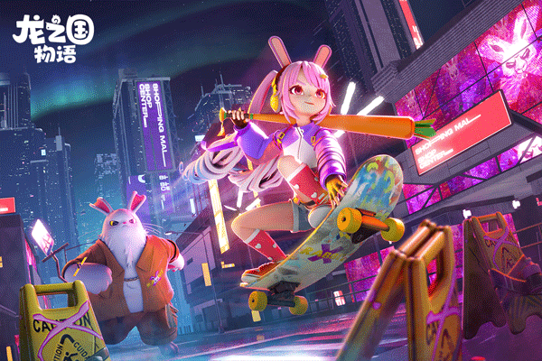 龙之国物语本图3