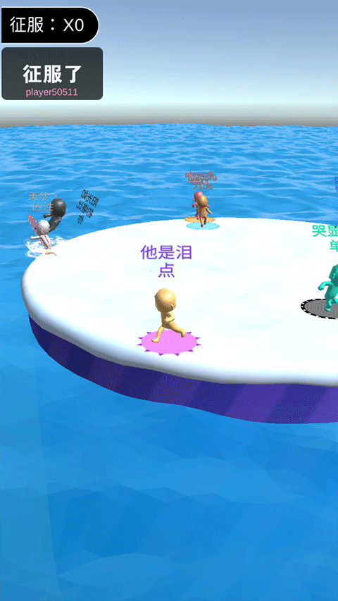 派对大作战手机版图2