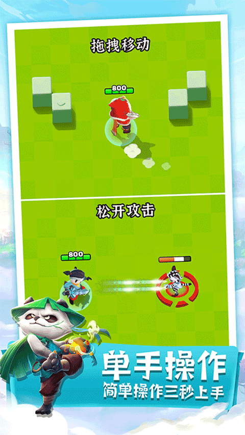 迷局脫困小米版