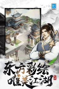 武道神尊正版