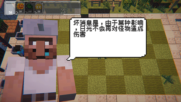 植物守衛僵尸