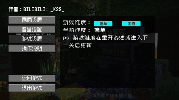 植物守衛僵尸