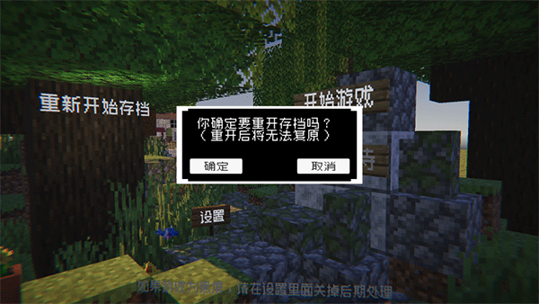 植物守衛僵尸
