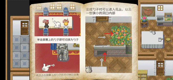 在彼端之間游戲