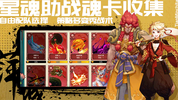 萍城异闻录正版(1)