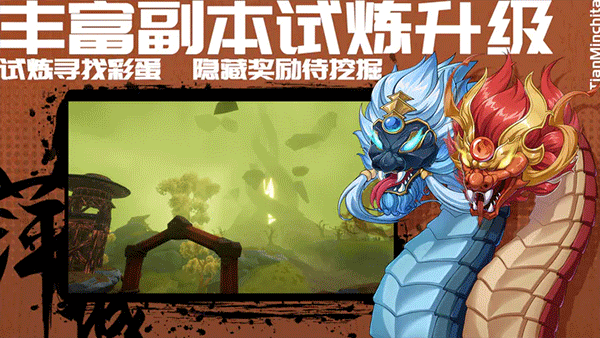 萍城异闻录正版(4)