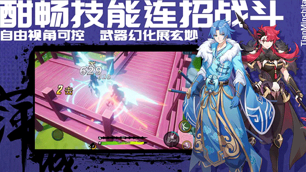 萍城异闻录正版(6)