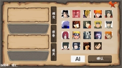 概念纷争最新版图1