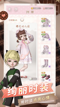 箱庭小偶應用寶版