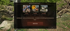泰坦之路国际服(Path of Titans)(2)
