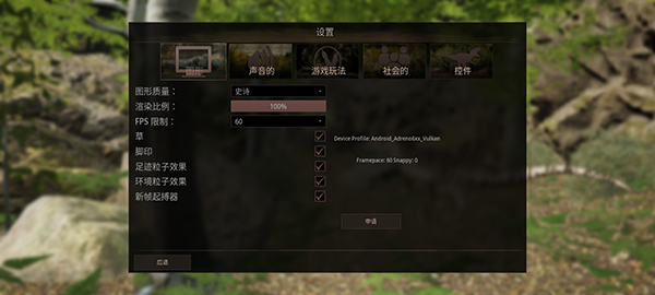 泰坦之路国际服(Path of Titans)(4)