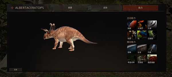 泰坦之路国际服(Path of Titans)(5)