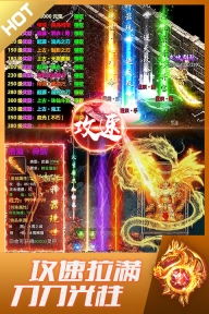盛世龙城vivo版图2
