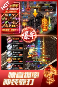 盛世龙城vivo版图4