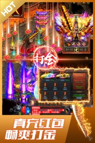 盛世龙城vivo版图5