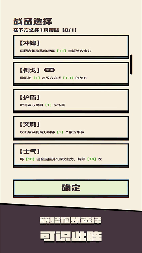 可识此阵(3)