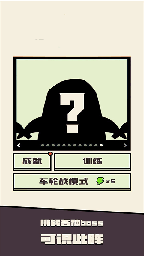 可识此阵(4)