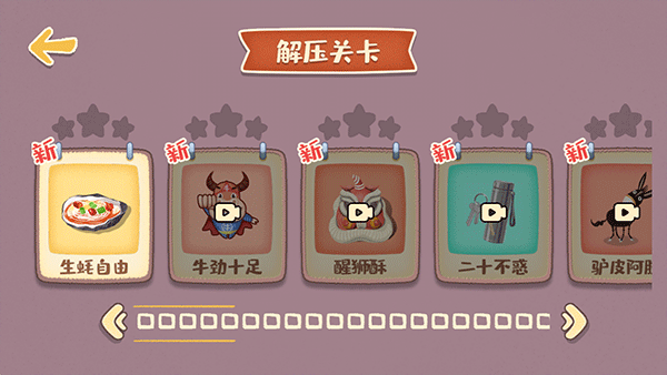 我的收纳摊(3)
