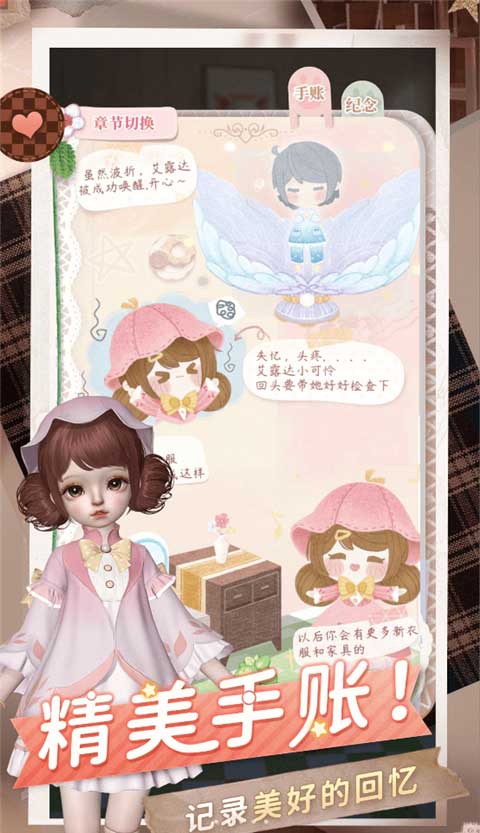 Project Doll(1)
