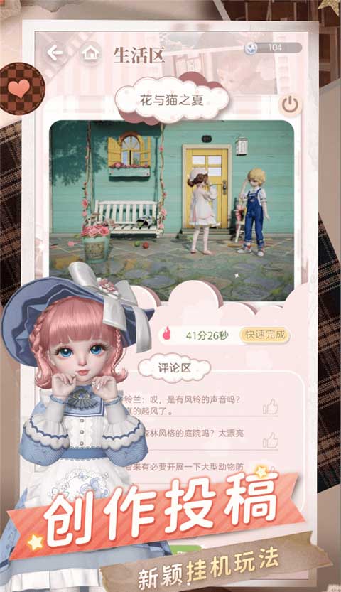 Project Doll(2)