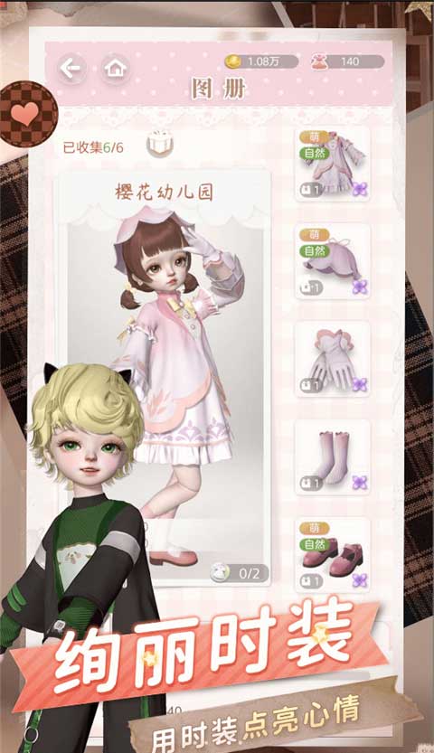 Project Doll(3)