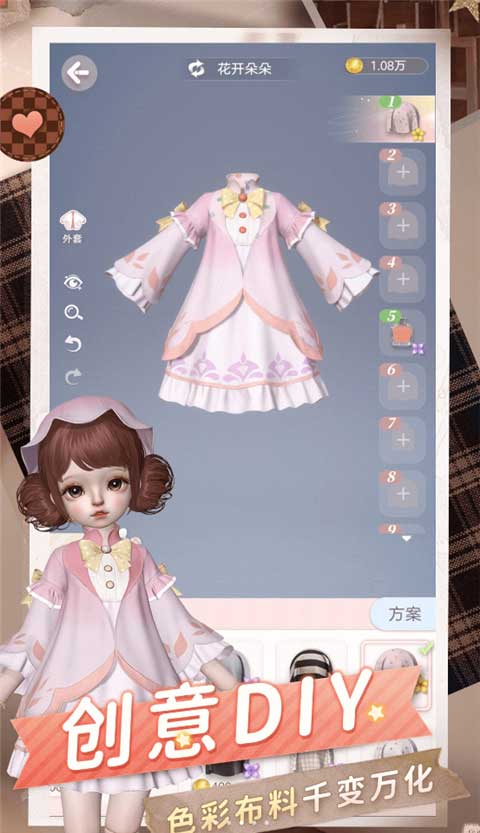 Project Doll(4)