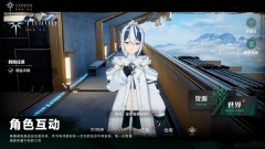 斯露德测试服(3)
