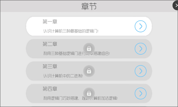 与门最新版(2)