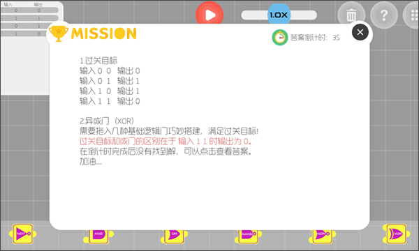与门最新版(4)